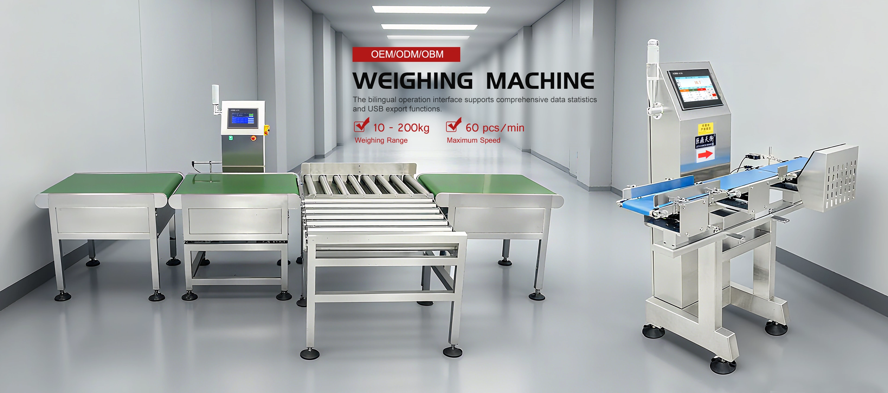 Kina Checkweigher-vektfabrikk