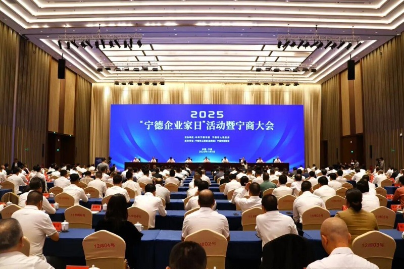 Sun Haiqing, grunnlegger av Jiangsu Jutian Weighing Equipment Co., Ltd., ble invitert til å delta i arrangementet 
