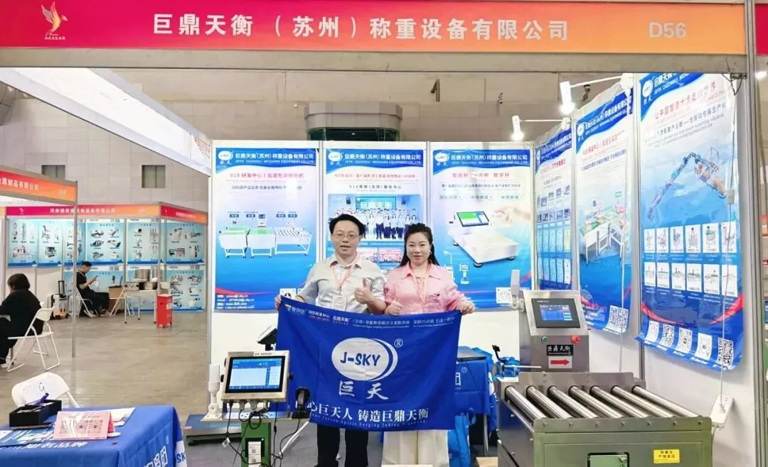 Hvilke løsninger kom Jutian med til produsenter under Xinjiang Global Tour Stop?